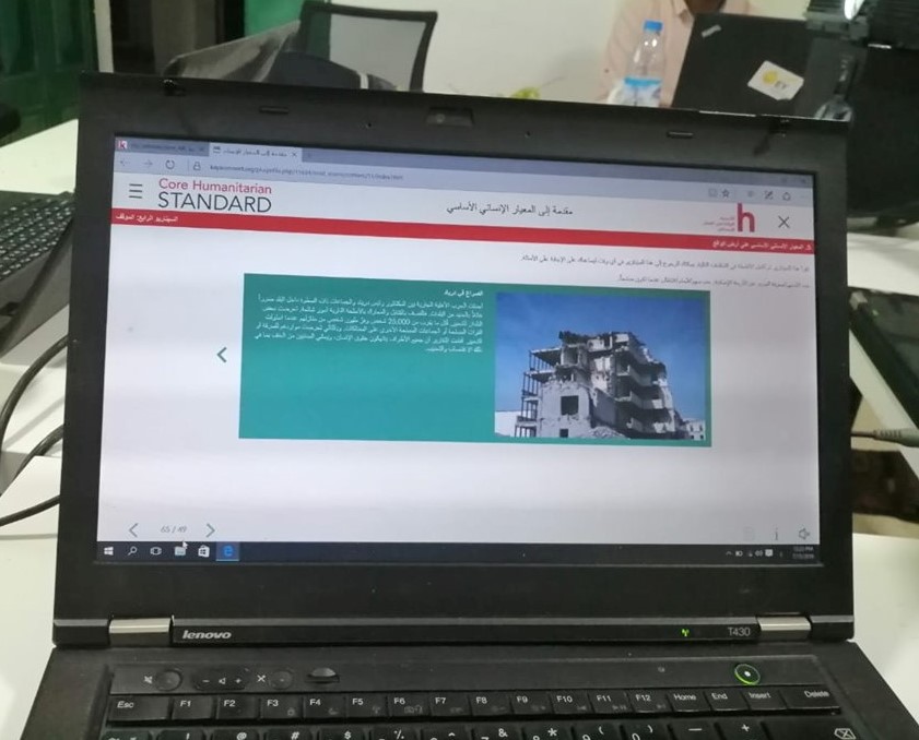 Photo of a laptop showing Core Humanitarian Standard Course